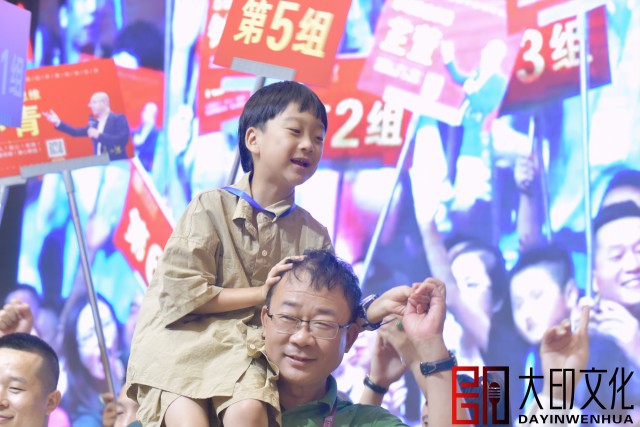第47期《万博销讲演说》落地咨询会现场（一）