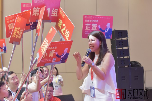 第47期《万博销讲演说》落地咨询会现场（三）