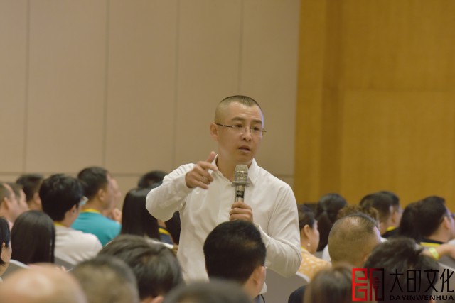 第165期《总裁演说思维》落地咨询会现场（一）