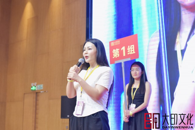 第165期《总裁演说思维》落地咨询会现场（三）