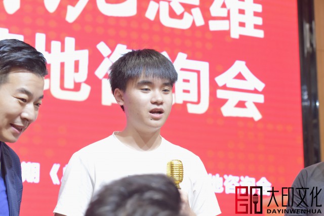 第165期《总裁演说思维》落地咨询会现场（三）