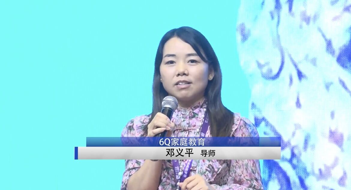 大印学员 邓义平（教育行业）