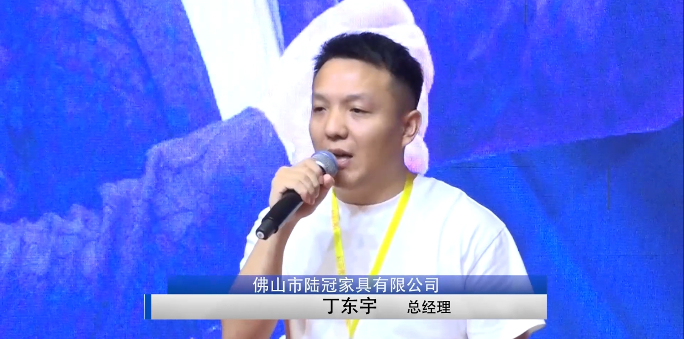大印学员 丁东宇 销讲训练（家具行业）