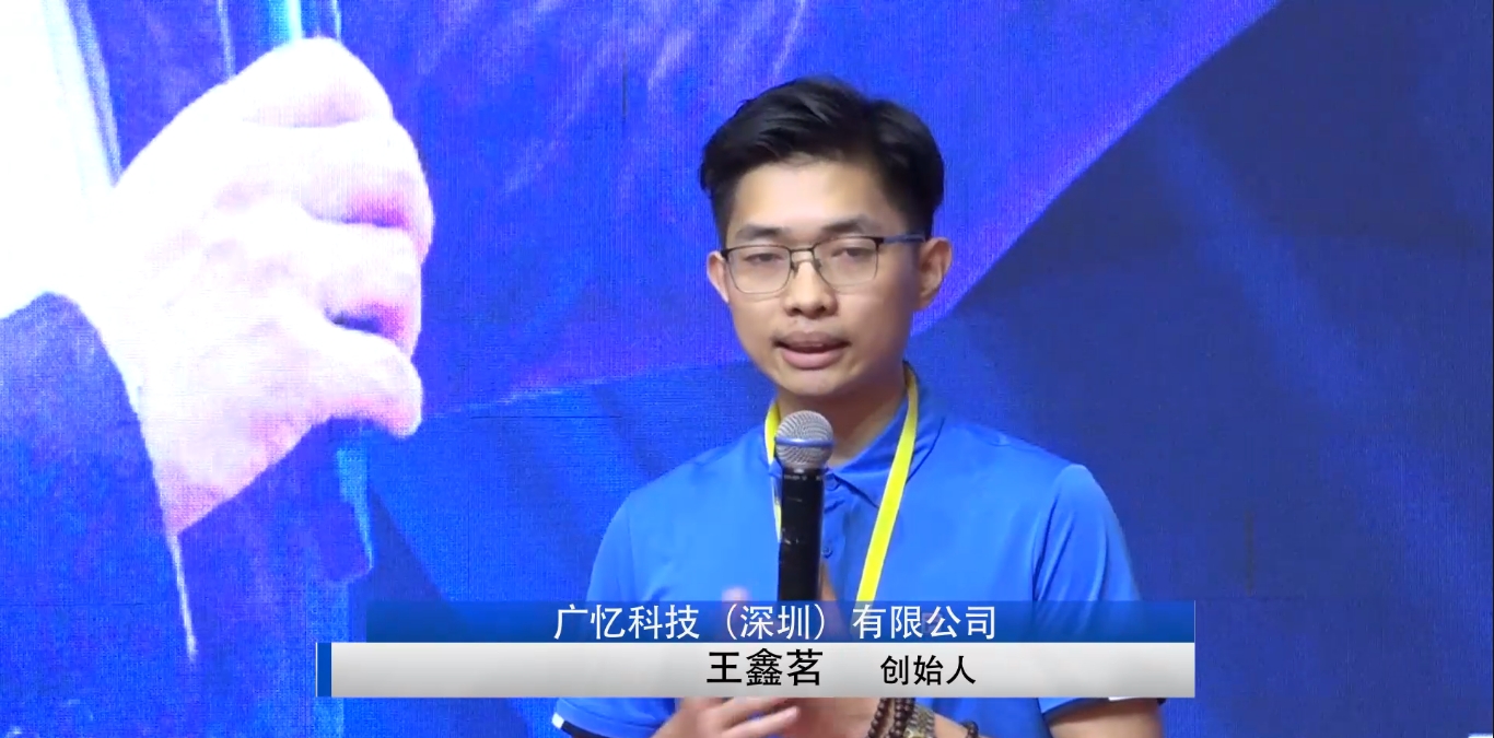 大印学员 王鑫茗 销讲训练（记忆培训行业）