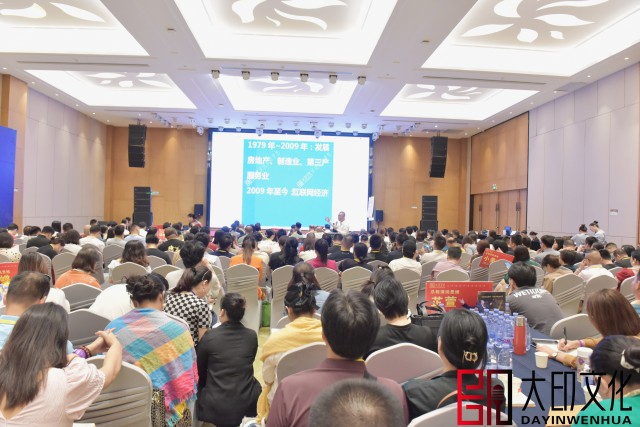 第166期《总裁演说思维》落地咨询会现场（一）