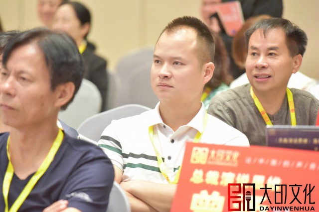 第166期《总裁演说思维》落地咨询会现场（一）