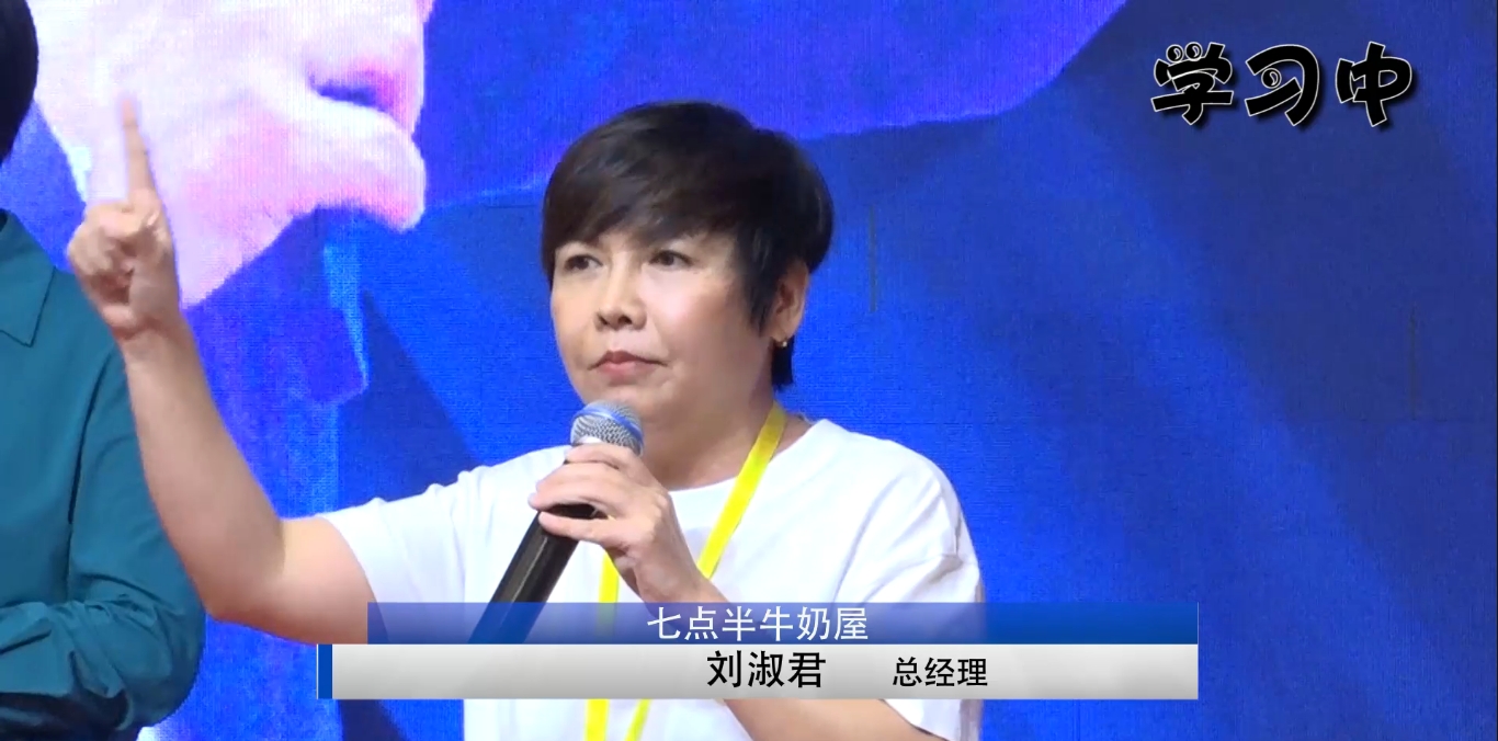 （学习前后对比）大印学员刘淑君 乳品零售行业