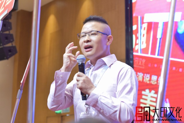 第38期《万博说服绝学》落地咨询会现场（三）