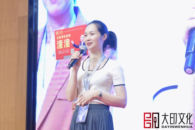 第38期《万博说服绝学》落地咨询会现场（三）
