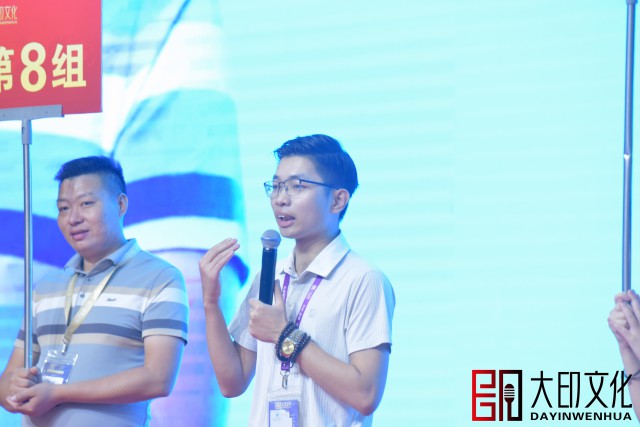 第38期《万博说服绝学》落地咨询会现场（三）