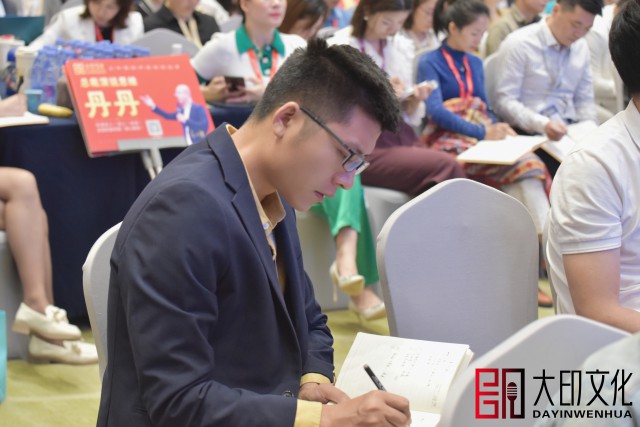 第38期《万博说服绝学》落地咨询会现场（三）