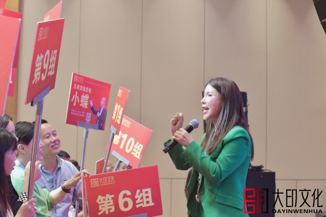 第38期《万博说服绝学》落地咨询会现场（三）