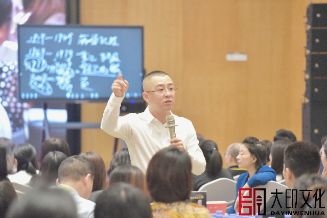 第167期《总裁演说思维》落地咨询会现场（一）