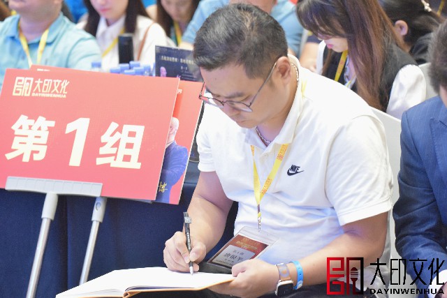 第167期《总裁演说思维》落地咨询会现场（一）
