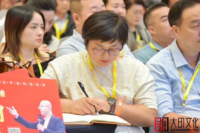 第168期《总裁演说思维》落地咨询会现场（一）