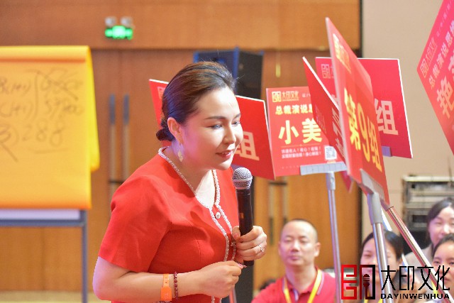 第168期《总裁演说思维》落地咨询会现场（三）