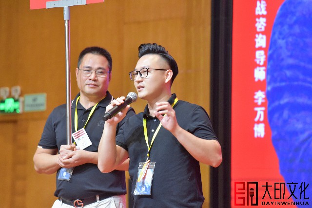第168期《总裁演说思维》落地咨询会现场（三）