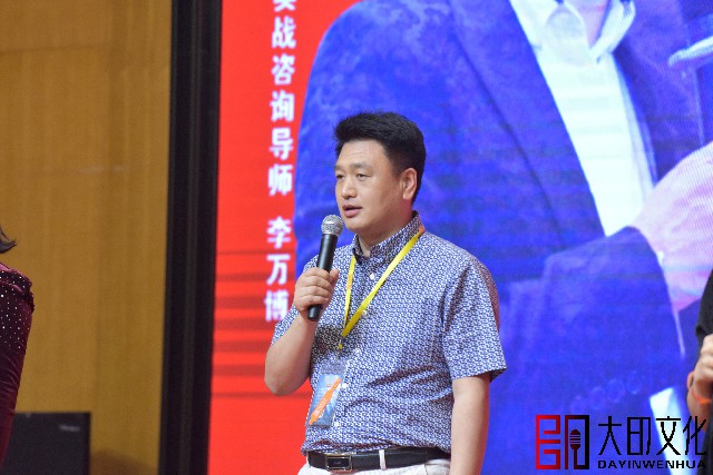 第168期《总裁演说思维》落地咨询会现场（三）