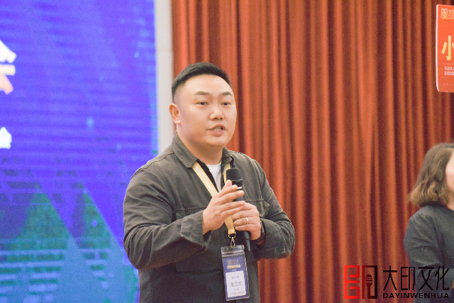 万博销讲演说
