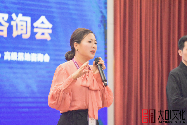 万博销讲演说