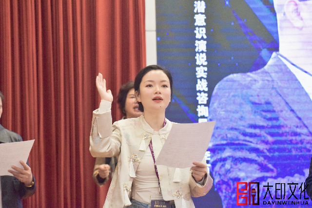 万博销讲演说