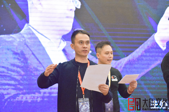 万博销讲演说