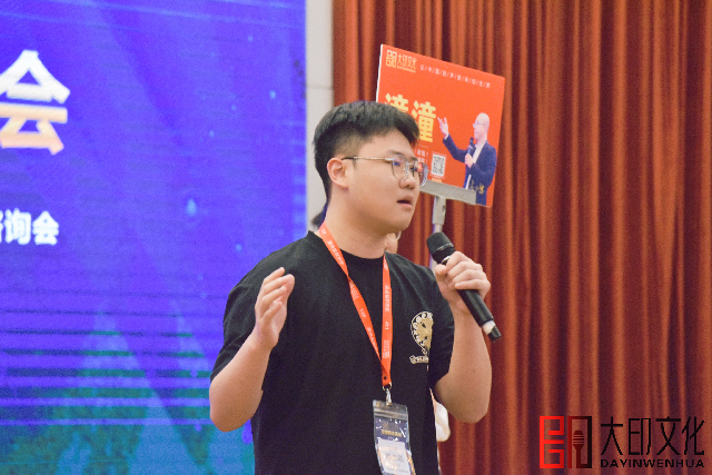 万博销讲演说