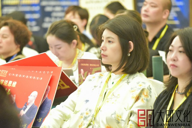 第170期《总裁演说思维》落地咨询会现场（一）