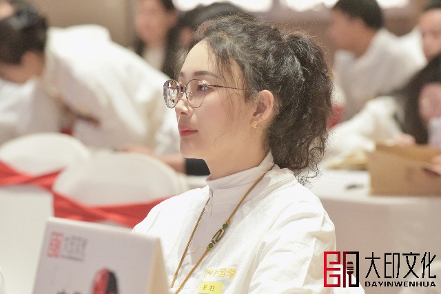 第27期《万博内圣国学》落地咨询会现场（一）