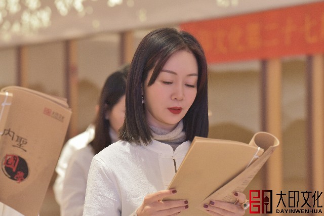 第27期《万博内圣国学》落地咨询会现场（一）