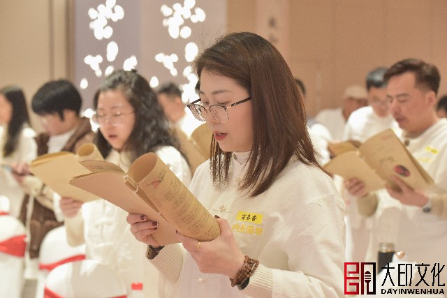 第27期《万博内圣国学》落地咨询会现场（一）