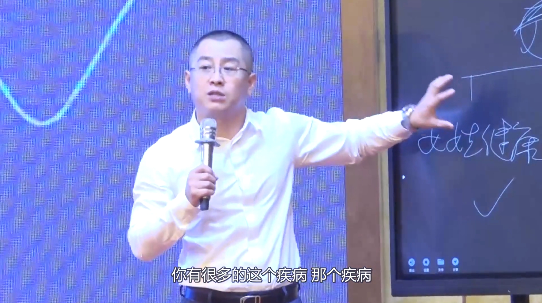 李万博老师潜意识演说指导学员（产后康复行业）