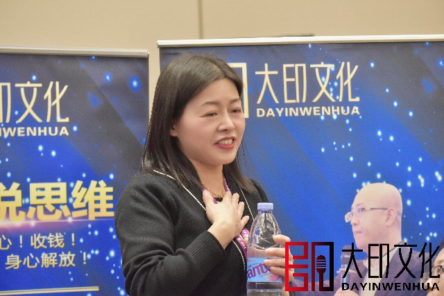 第39期《万博说服绝学》落地咨询会现场（二）