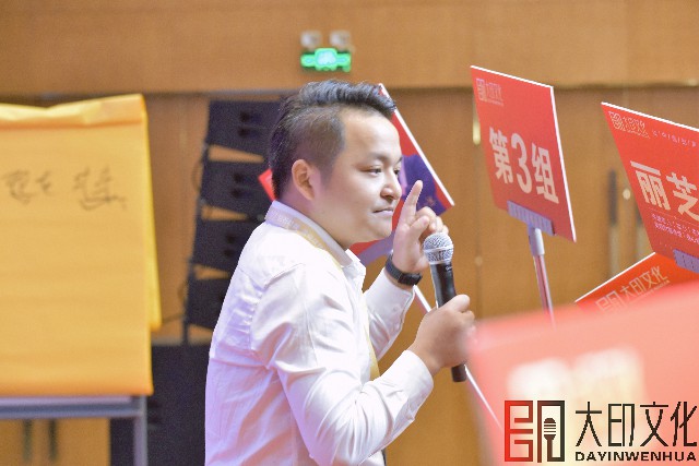 第39期《万博说服绝学》落地咨询会现场（二）