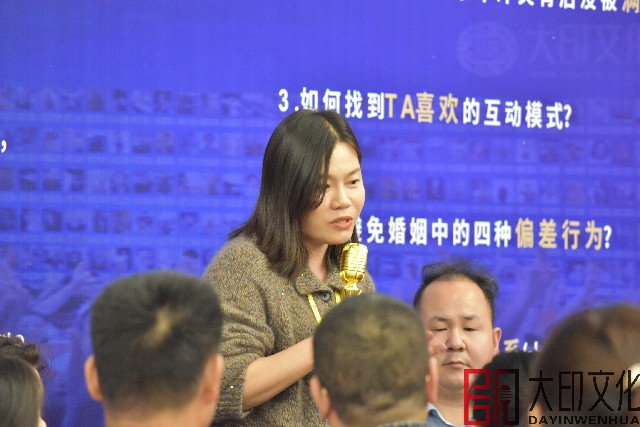 第172期《总裁演说思维》落地咨询会现场（二）
