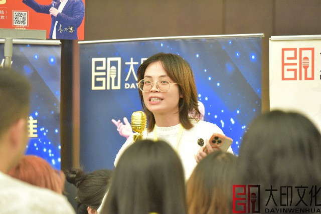 第172期《总裁演说思维》落地咨询会现场（二）