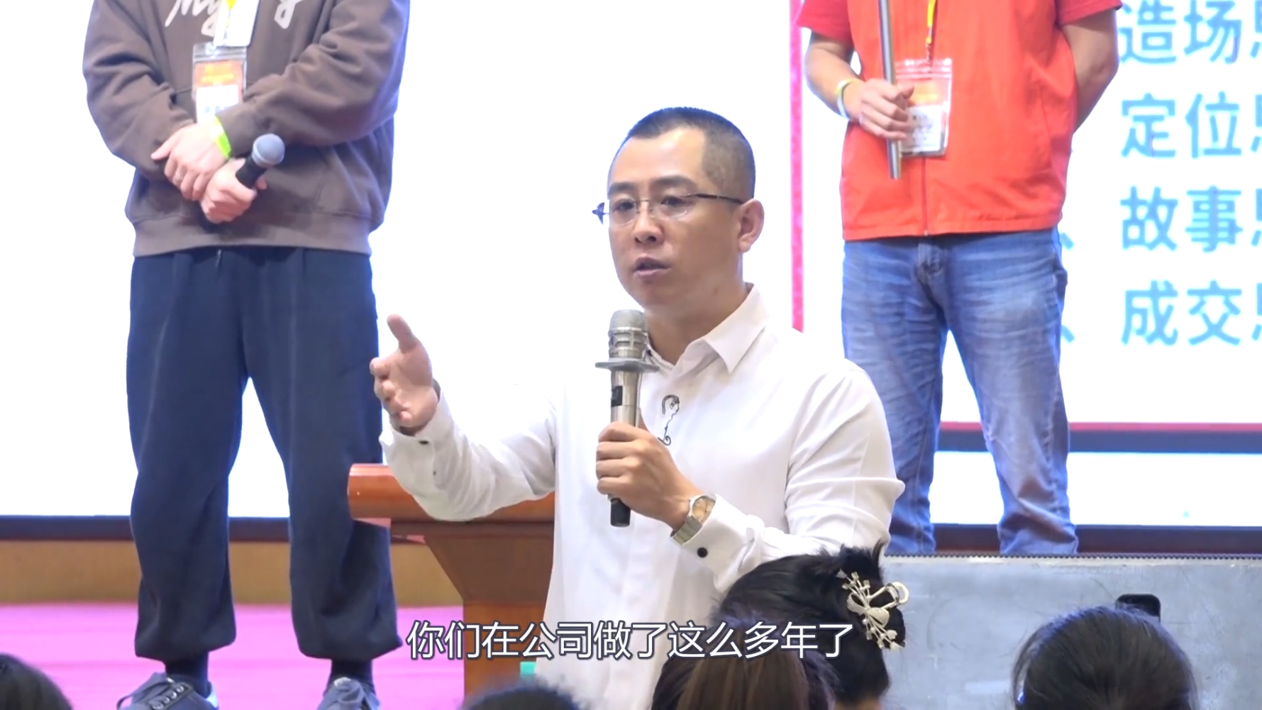 李万博老师潜意识演说指导学员——餐饮行业