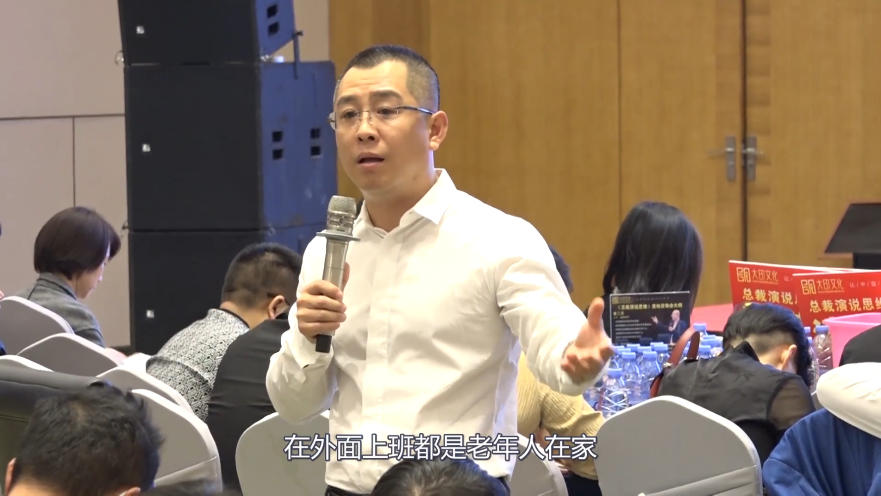 李万博老师潜意识演说指导学员——超市行业