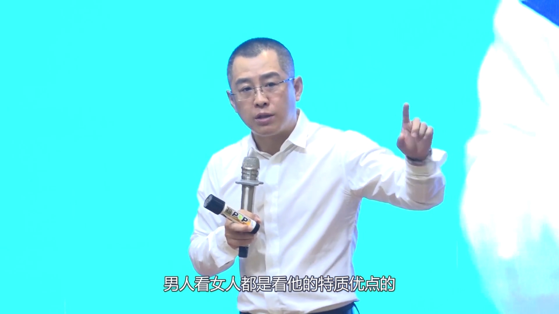 李万博：人与人之间的爱，都是价值的相互满足