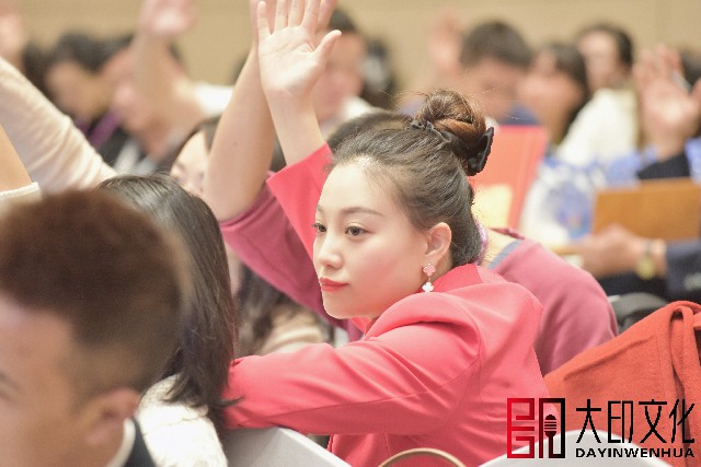 第50期《总裁演说思维》落地咨询会现场（一）