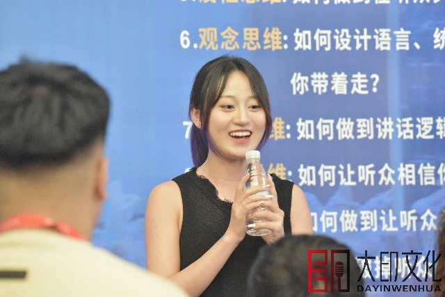 第52期《万博销讲演说》落地咨询会现场（四）