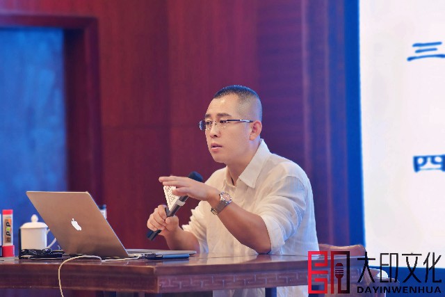 第29期《万博内圣国学》落地咨询会现场（一）