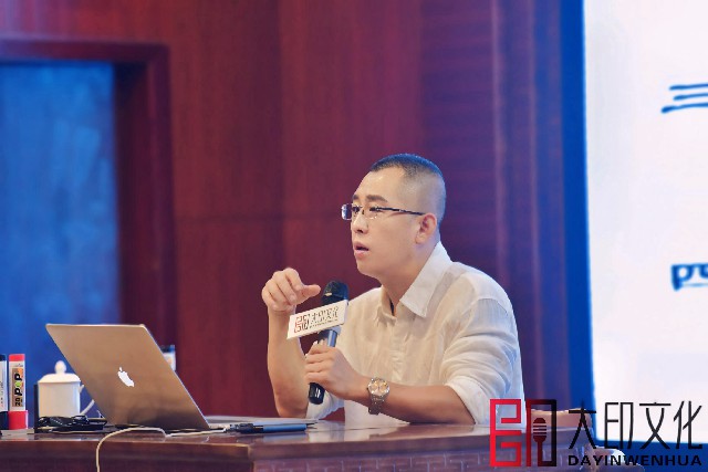 第29期《万博内圣国学》落地咨询会现场（三）