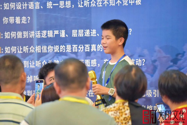 微信图片_202408291126101