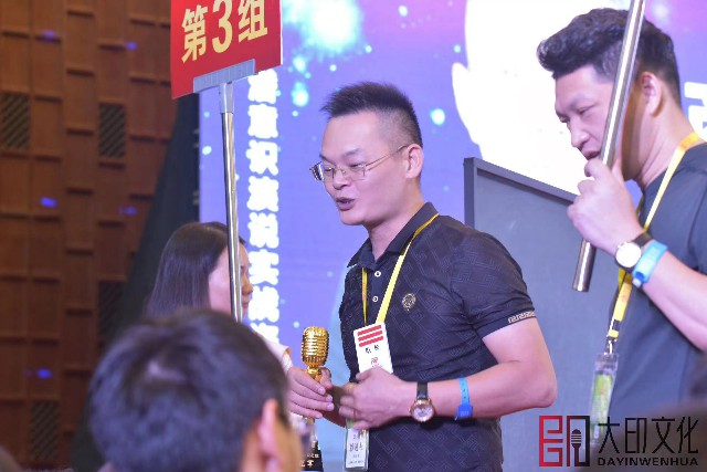 微信图片_202408291126103