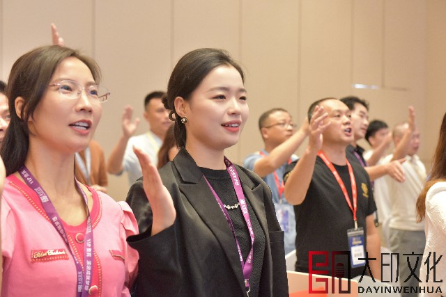 第53期《万博销讲演说》落地咨询会现场（一）