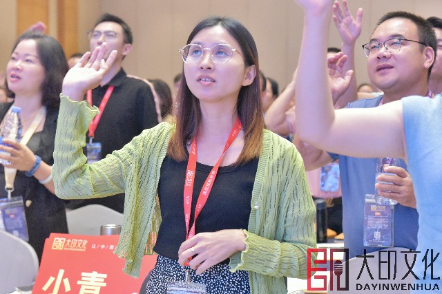 第53期《万博销讲演说》落地咨询会现场（二）
