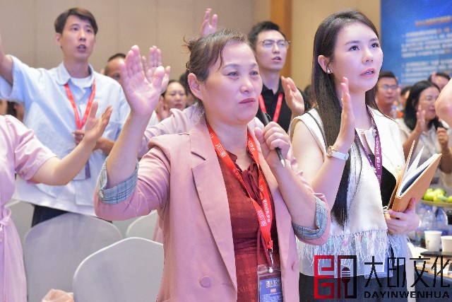 第53期《万博销讲演说》落地咨询会现场（三）