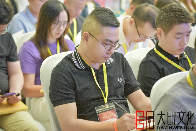 微信图片_202409131339331