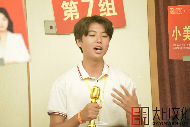 微信图片_202409141546201